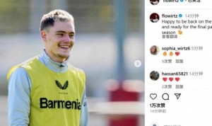 云开体育官网-维尔茨社媒晒恢复训练照：很高兴重回球场，已准备好为赛季末冲刺