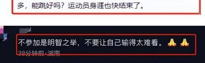 全红婵接连退赛，被指摆烂遭队友牵连，央媒突然出手护短
