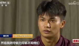 云开体育官网-蒯纪闻谈对澳大利亚未登场：可能先做好防守，我防守能力不如他们